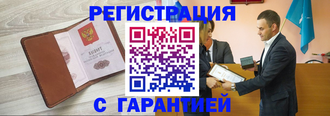 пропишу в квартире в Коммунаре